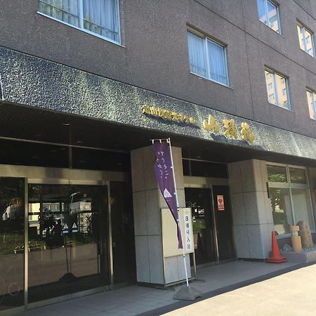 Jozankei Hotel Sankeien Саппоро Экстерьер фото